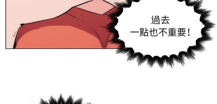 128P - 速食男女