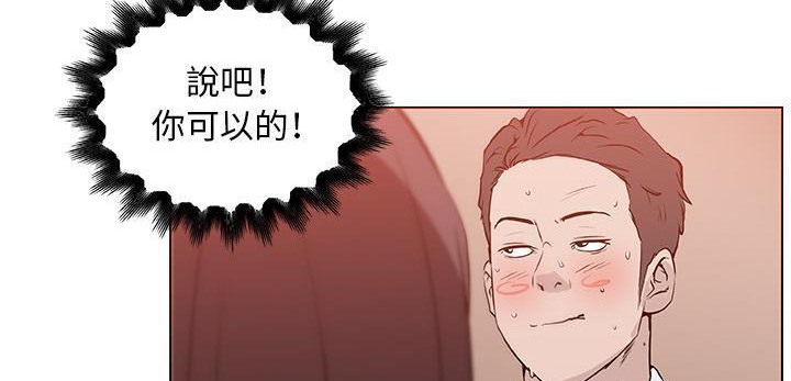 129P - 速食男女