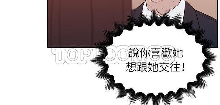 130P - 速食男女