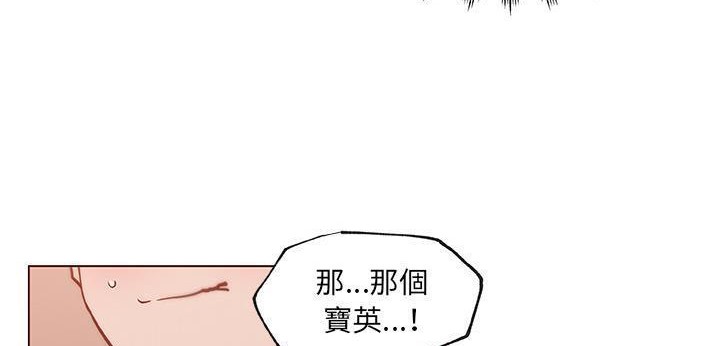 131P - 速食男女