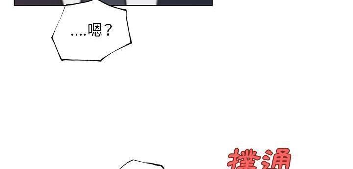 133P - 速食男女