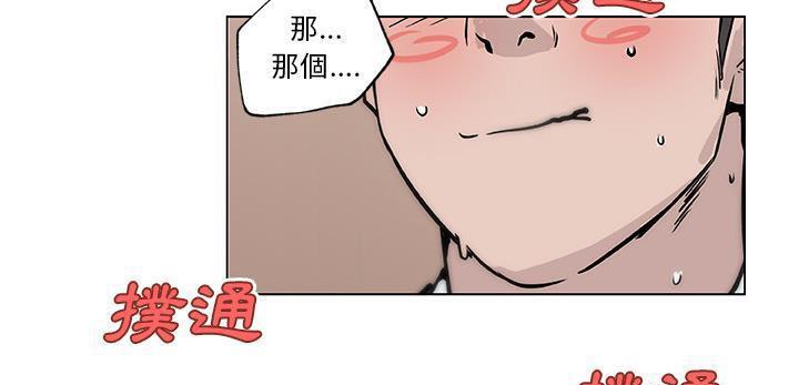 134P - 速食男女