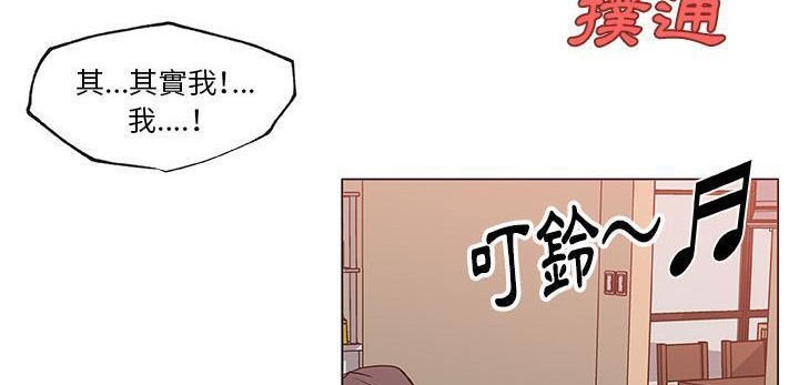 135P - 速食男女