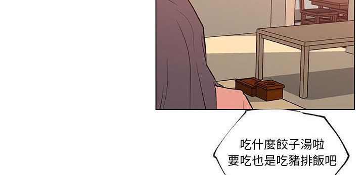 136P - 速食男女