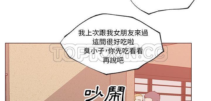 137P - 速食男女