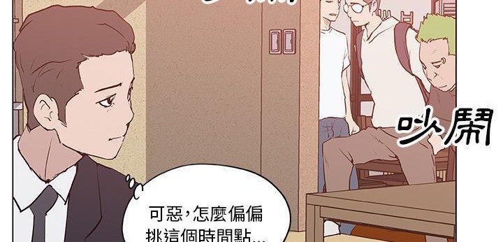 138P - 速食男女