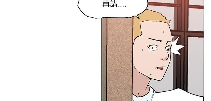140P - 速食男女