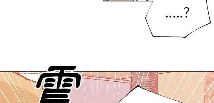 141P - 速食男女