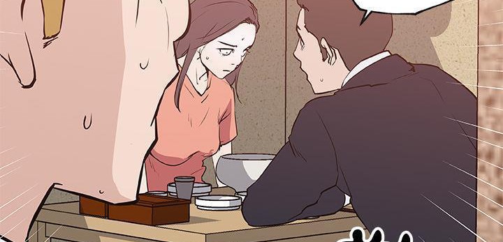 143P - 速食男女