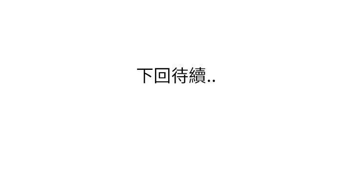 146P - 速食男女