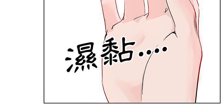 14P - 速食男女