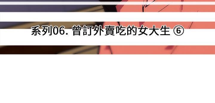 20P - 速食男女