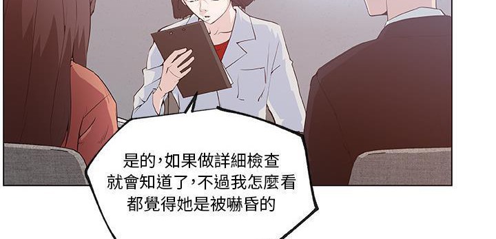31P - 速食男女