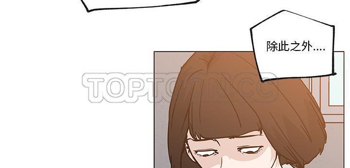 32P - 速食男女