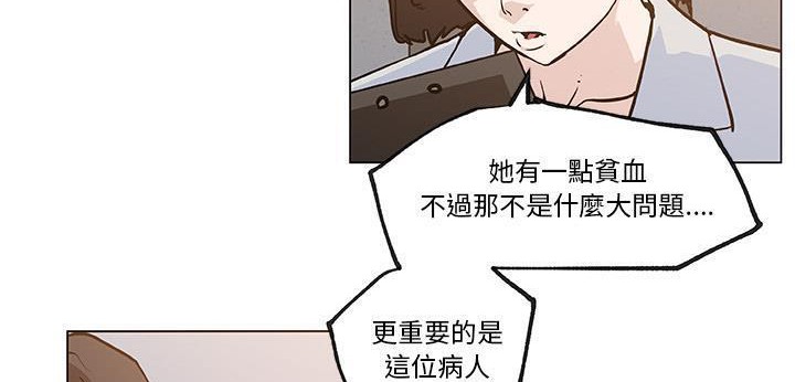 33P - 速食男女