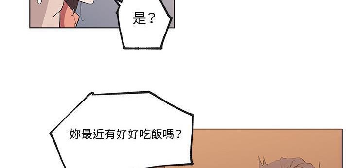 35P - 速食男女