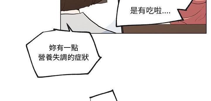 37P - 速食男女