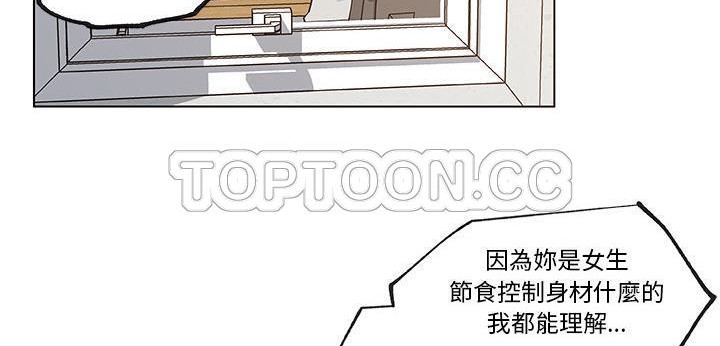39P - 速食男女