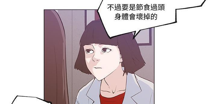 40P - 速食男女