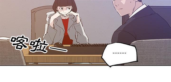 48P - 速食男女