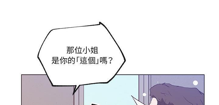 49P - 速食男女