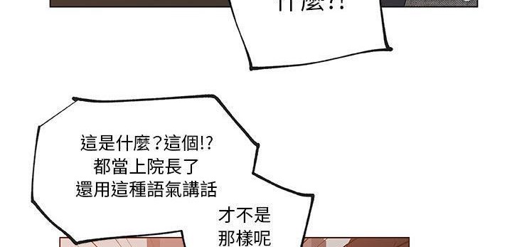 51P - 速食男女