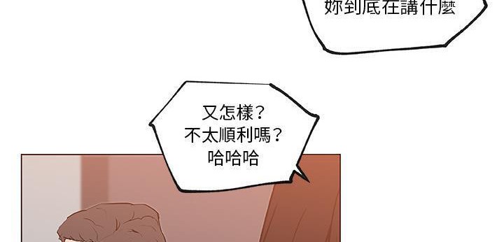 55P - 速食男女