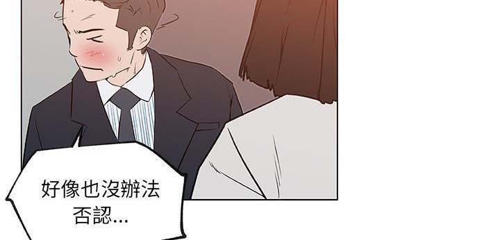 56P - 速食男女