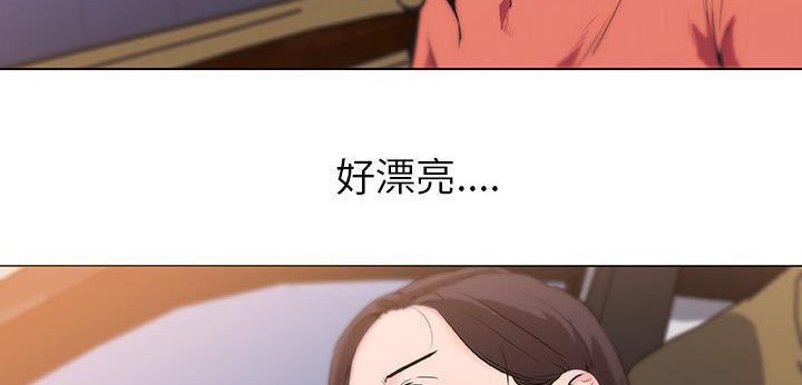 68P - 速食男女