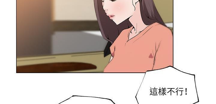 75P - 速食男女