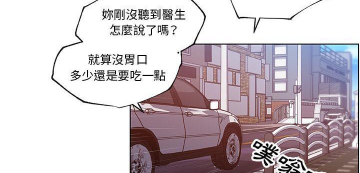 76P - 速食男女