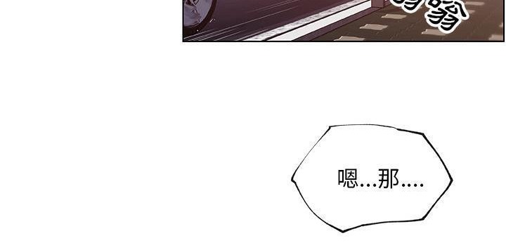 77P - 速食男女