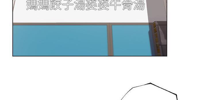 80P - 速食男女