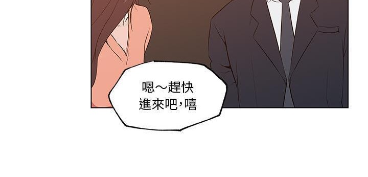82P - 速食男女