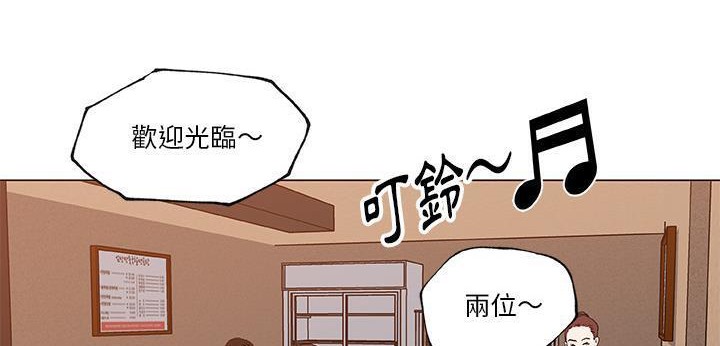 83P - 速食男女