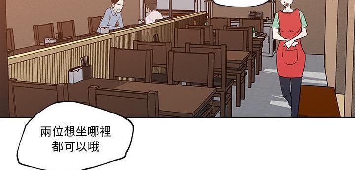 84P - 速食男女