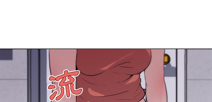8P - 速食男女