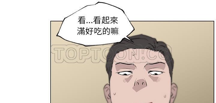 95P - 速食男女