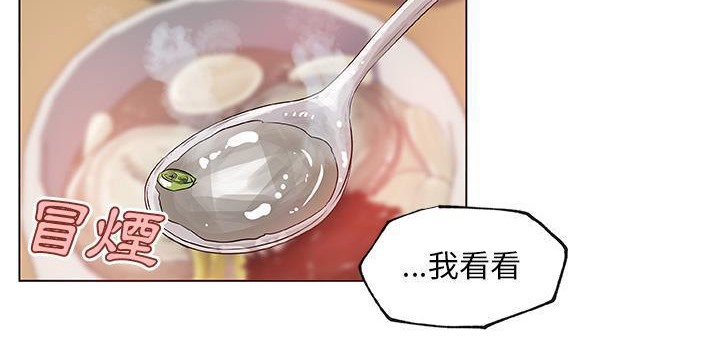 97P - 速食男女