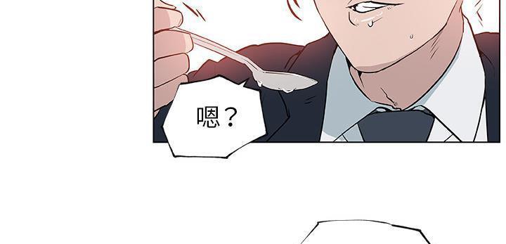 99P - 速食男女