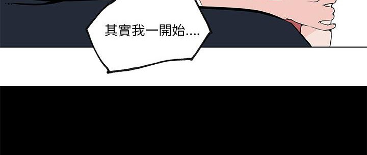 103P - 速食男女