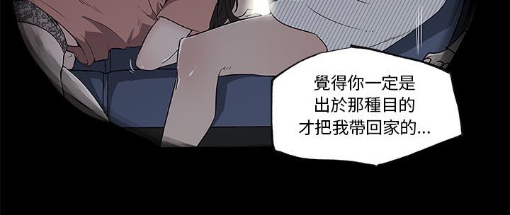 105P - 速食男女