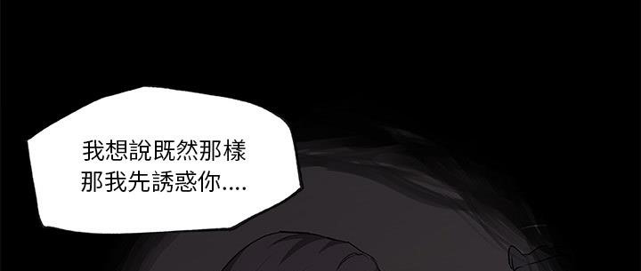 106P - 速食男女