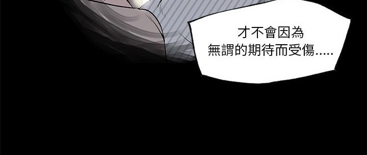 109P - 速食男女