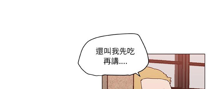 10P - 速食男女