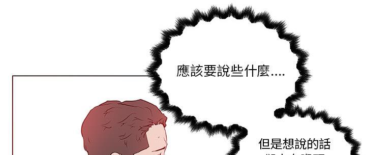 113P - 速食男女