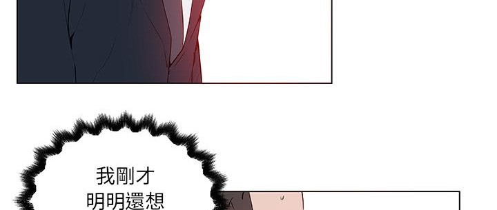 115P - 速食男女