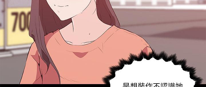 119P - 速食男女