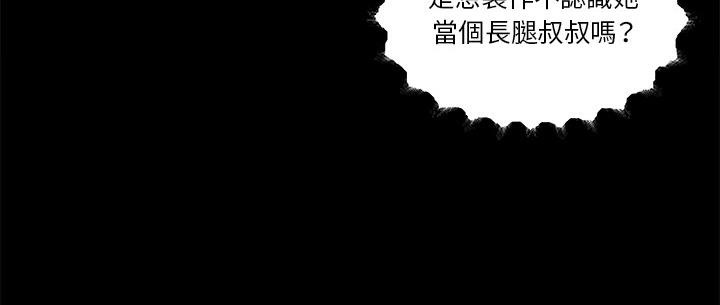 120P - 速食男女