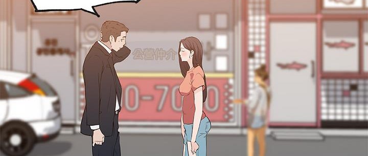 137P - 速食男女